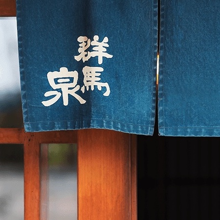Event Ticket: Online Saké tasting / Gunma-izumi / Sun 14th Nov 2021 - Click Image to Close