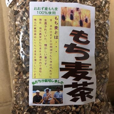 Tatsumi: Mochi-mugi-cha (Roasted Barley Tea) 240g