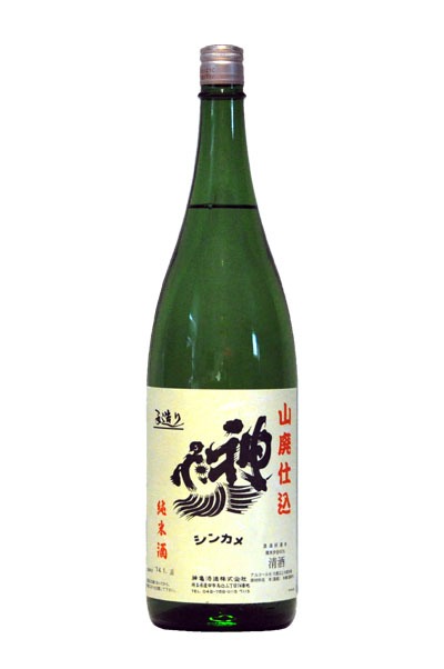 Shinkame: Junmai Yamahai "Jukuseishu" 1800ml Shinkame: Junmai Yamahai "Jukuseishu" 1800ml