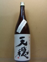 Tenon: Junmai Gohyakumangoku+Kanomai 25BY 1800ml Tenon: Junmai Gohyakumangoku+Kanomai 25BY 1800ml