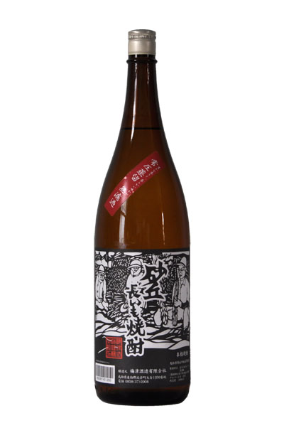 Shochu/Sweet potato: Sakyuu-nagaimo-shochu 1800ml Shochu/Sweet potato: Sakyuu-nagaimo-shochu 1800ml