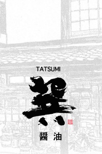 Tatsumi (Soy Sauce & Miso)