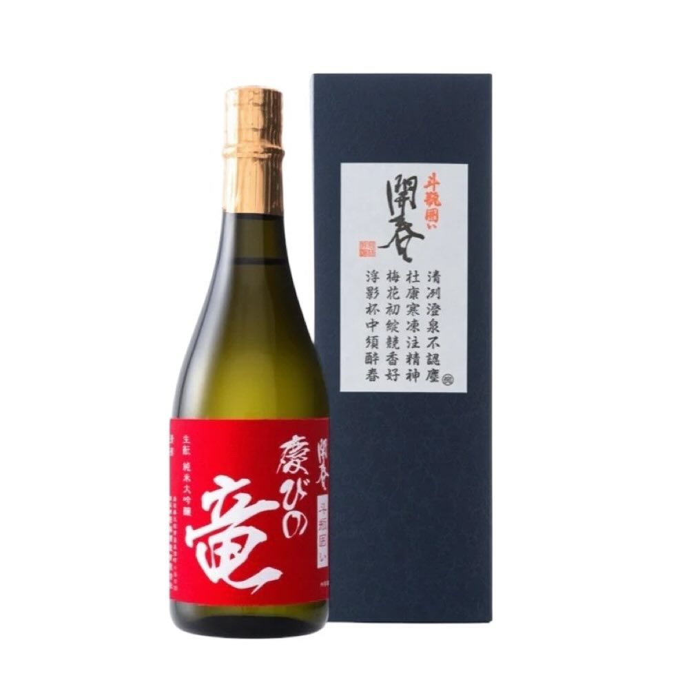 Kaishun: Junmai-daiginjo "Yorokobi-no-ryu" 29BY 720ml